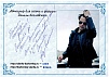 Скан бланка автографа для сайта и форума