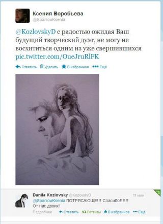  -  . att-52dd73385b503____.JPG