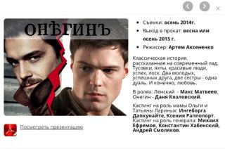  -  . att-533ea7165fefcegin.jpg