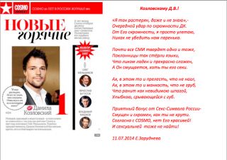  -  . att-53c0367266eb1____.png