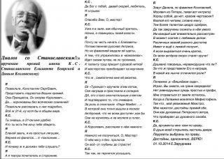  -  . att-542c3578d143c____.png