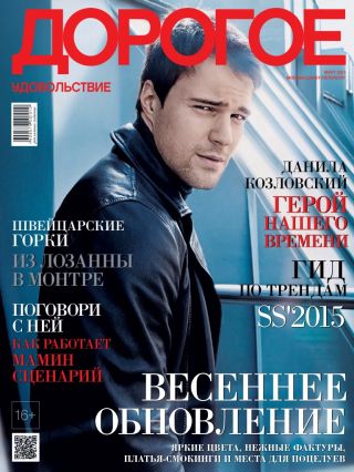  -  . att-54f328e95b9eeChrw.jpg