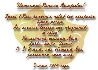  - . att-555463d2a9a0a___1.jpg