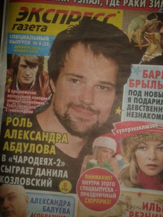  -  . att-5679897ee2797UcyQ.jpg