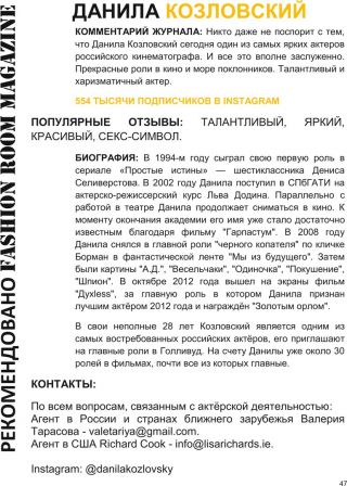  -  . att-56d704265f39fATdg.jpg