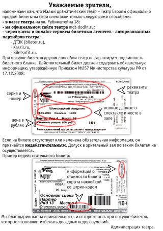  -  . att-56fd590c0e576bf8M.jpg