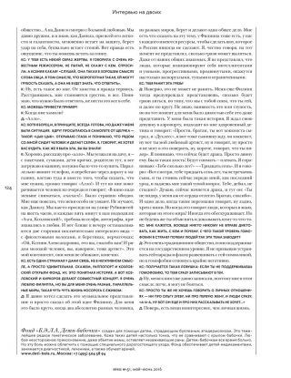  -  . att-572107381488d8.jpg