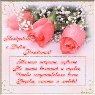 - . att-573c4908e302929.gif